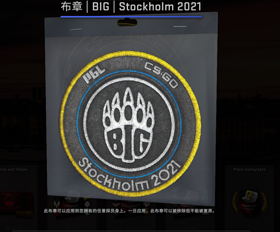 绝地求生与aespa联动开启全新游戏体验