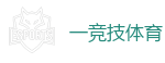 一竞技电竞 - 2025英雄联盟(LOL)s15全球总决赛冠军赛事竞猜网站